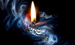 شهادت امام محمد باقر(ع)
