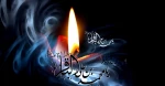امام محمد باقر