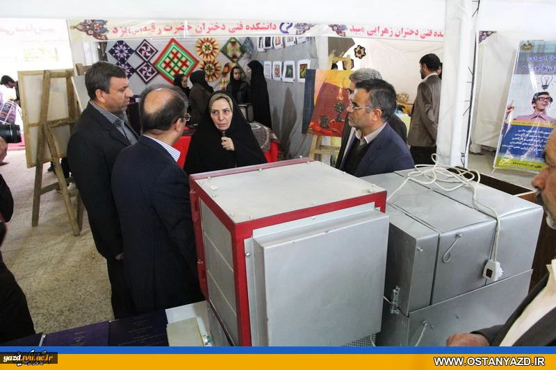 غرفه دانشکده صدوقی