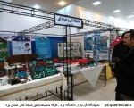 غرفه دانشکده/آموزشکده های استان یزد درنمایشگاه فن بازار دانشگاه یزد