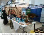 غرفه دانشکده/آموزشکده های استان یزد درنمایشگاه فن بازار دانشگاه یزد