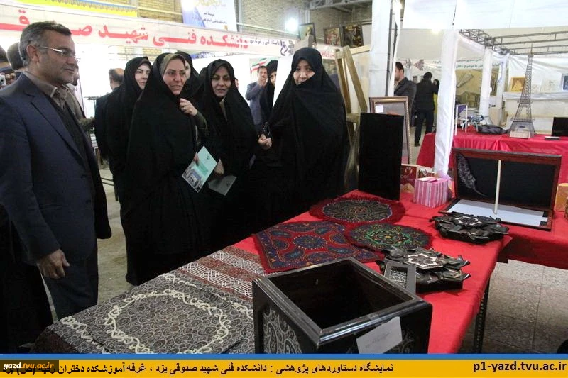 غرفه آموزشکده حضرت رقیه (ص) در دانشکده فنی شهید صدوقی