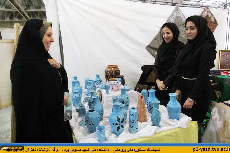 غرفه  آموزشکده زهرایی میبد در دانشکده فنی شهید صدوقی یزد