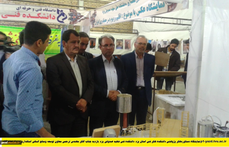 بازدید مهندس ترحمی از نمایشگاه 3
