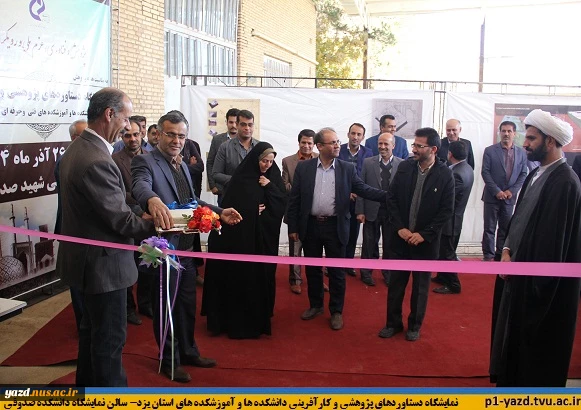 افتتاح نمایشگاه با حضور سرکرا خانم دکترخامسی مدیرکل امور بانوان و خانواده استانداری یزد