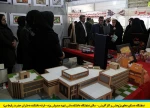 نمایشگاه دستاوردهای پژوهشی و کارآفرینی