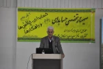 سمینار حسابدرای با موضوع حسابداری ،چالشها و راهکارها