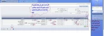 ویرایش نشانی شخصی