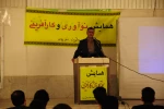 تصویر همایش نوآوری و کارآفرینی1