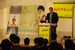 تصویر همایش نوآوری و کارآفرینی2