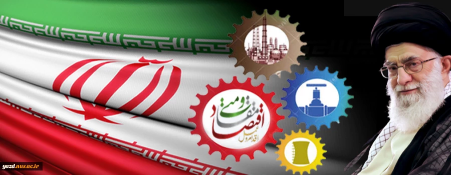 سال 1395
