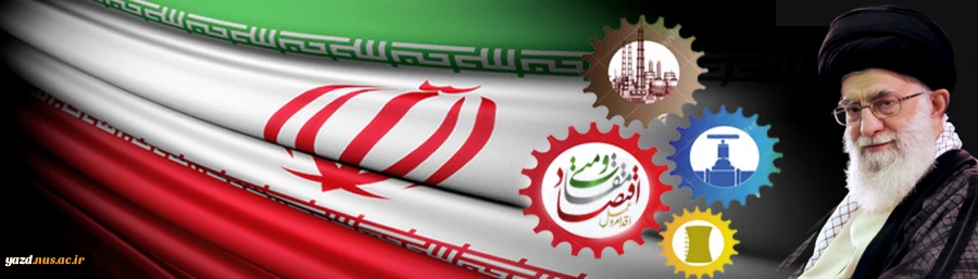 سال 1395
