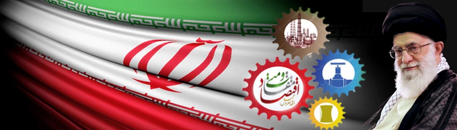 سال 1395