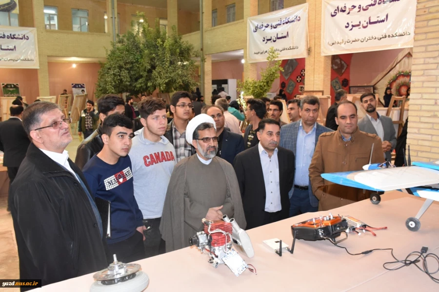 نمایشگاه دستاوردهای پژوهشی و کار آفرینی دانشجویان دانشگاه فنی و حرفه ای استان یزد