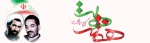 هفته دولت