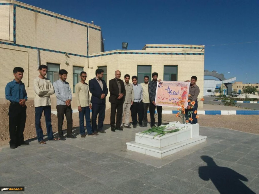 اردوی جهادی