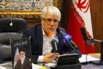سرپرست دانشگاه فنی و حرفه ای
