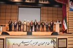 مراسم تجلیل از دانشجویان ممتاز