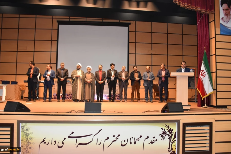 مراسم تجلیل از دانشجویان ممتاز