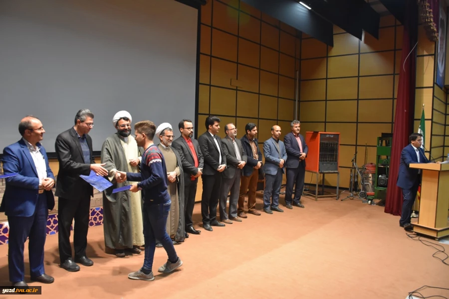 مراسم تجلیل از دانشجویان ممتاز