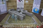 Canstruction  Competition