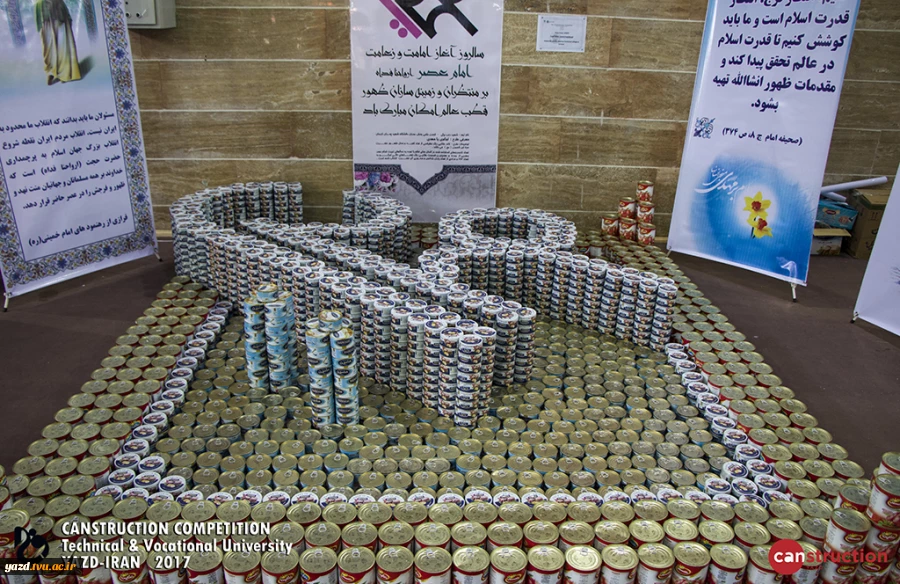 Canstruction  Competition