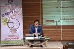 گارگاه آموزشی آشنایی با اصول ثبت مالکیت فکری