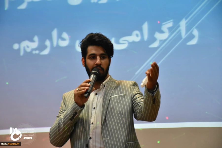 جشن نیمه شعبان