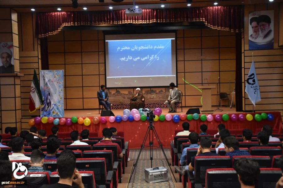 جشن نیمه شعبان