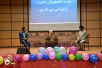 جشن نیمه شعبان