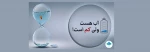 بحران آب