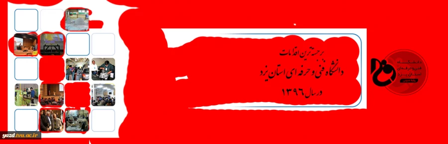 ااا