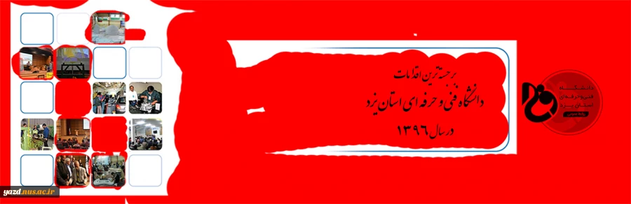 ااااا