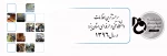عملکرد