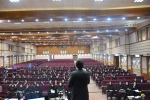 برگزاری همایش 