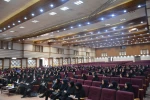 برگزاری همایش 