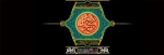 اربعین