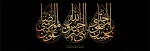 شهادت امام حسن و امام رضا