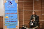 برگزاری نشست تخصصی کار آفرینی با موضوع قانون کار و تامین اجتماعی