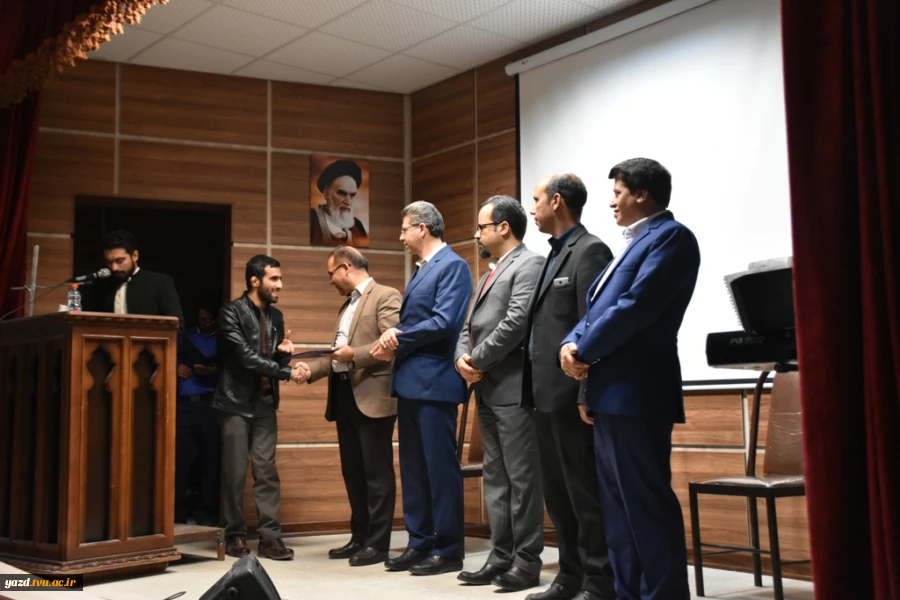 مراسم تجلیل از دانشجویان برتر  دانشکده فنی شهید صدوقی