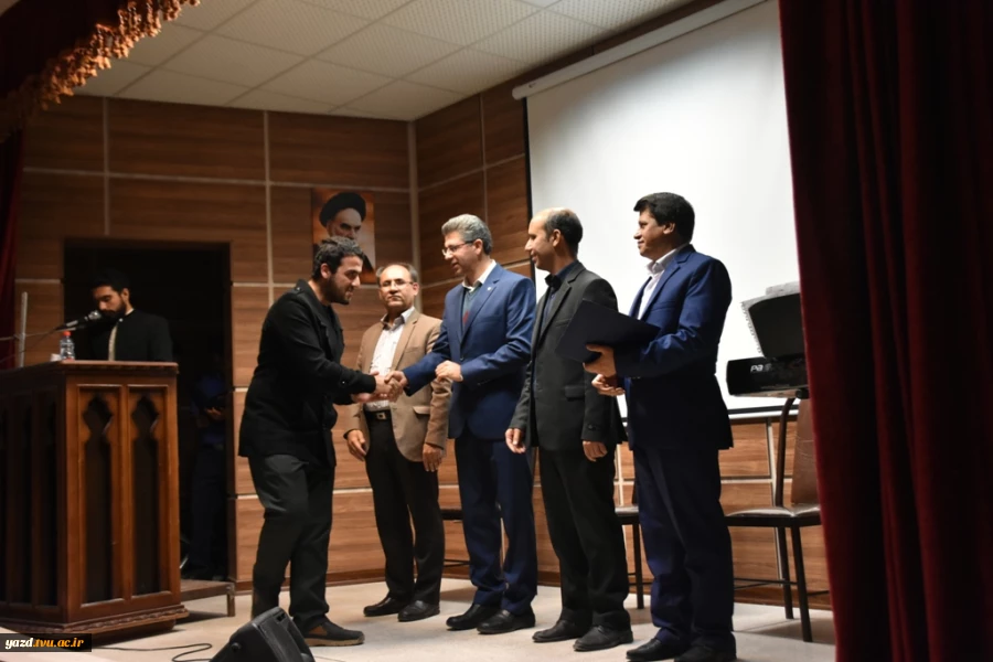 مراسم تجلیل از دانشجویان برتر  دانشکده فنی شهید صدوقی