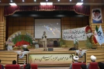 برگزاری یادواره شهدا در دانشگاه فنی و حرفه ای استان یزد