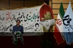 برگزاری یادواره شهدا در دانشگاه فنی و حرفه ای استان یزد