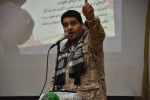 برگزاری یادواره شهدا در دانشگاه فنی و حرفه ای استان یزد