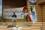 برگزاری یادواره شهدا در دانشگاه فنی و حرفه ای استان یزد