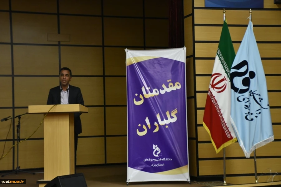 برگزاری آیین گرامیداشت هفته حسابدار