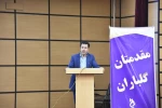 برگزاری آیین گرامیداشت هفته حسابدار