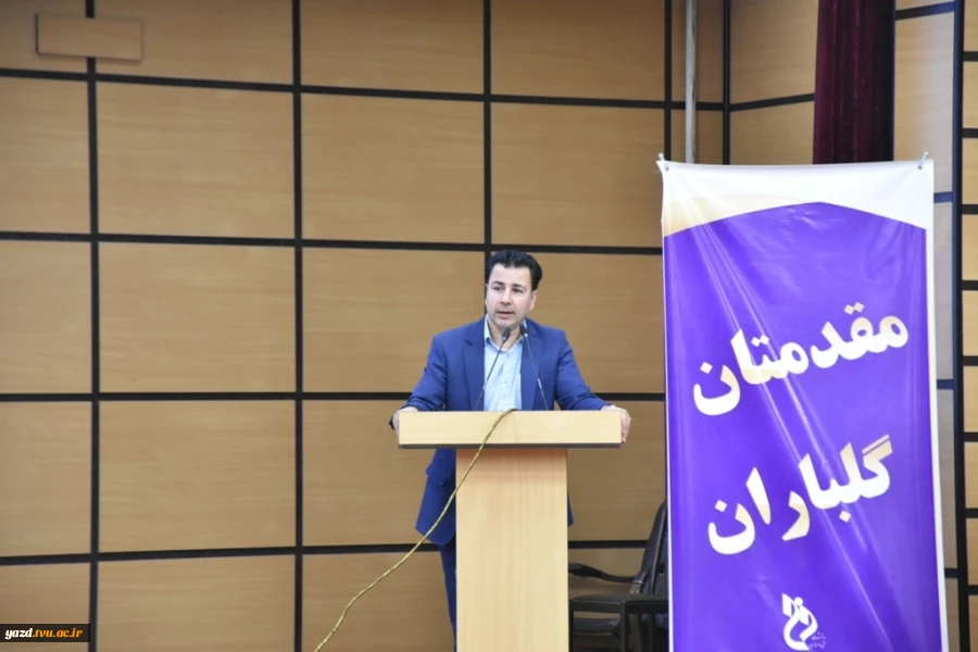 برگزاری آیین گرامیداشت هفته حسابدار