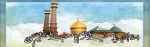 میلاد حضرت عبدالعظیم حسنی تهنیت باد