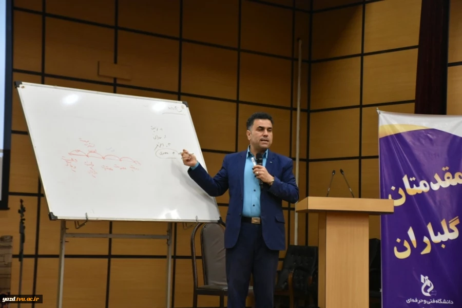 مراسم تجلیل از دانشجویان برتر دانشکده امام علی(ع)